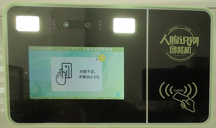 G7face人脸机
