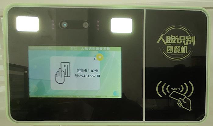 G7face人脸机