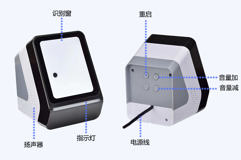 扫码取餐盒子