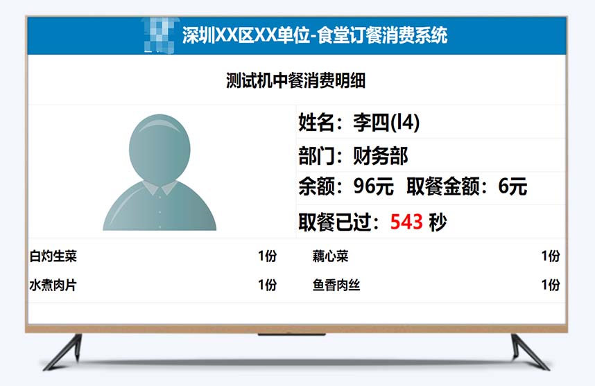 android显示盒子