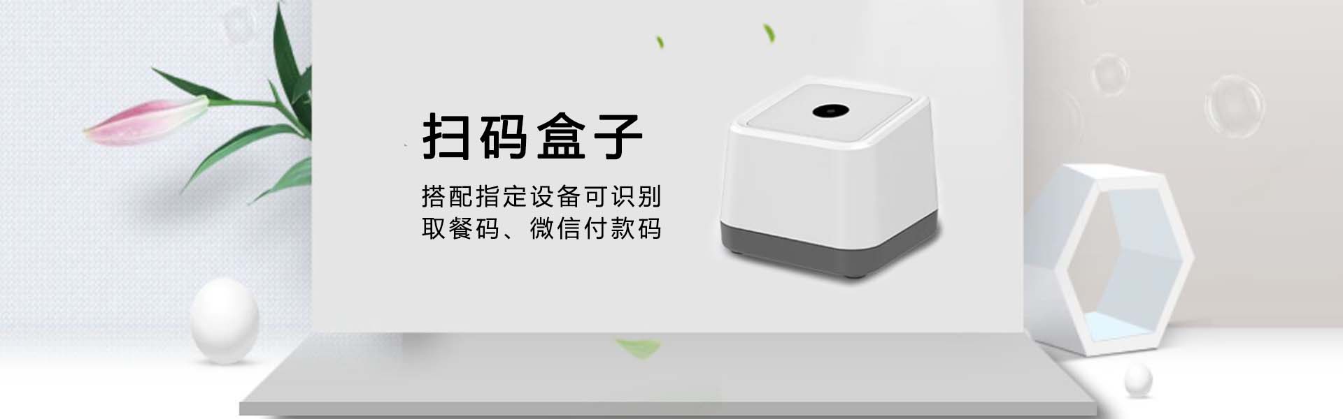 android显示盒子