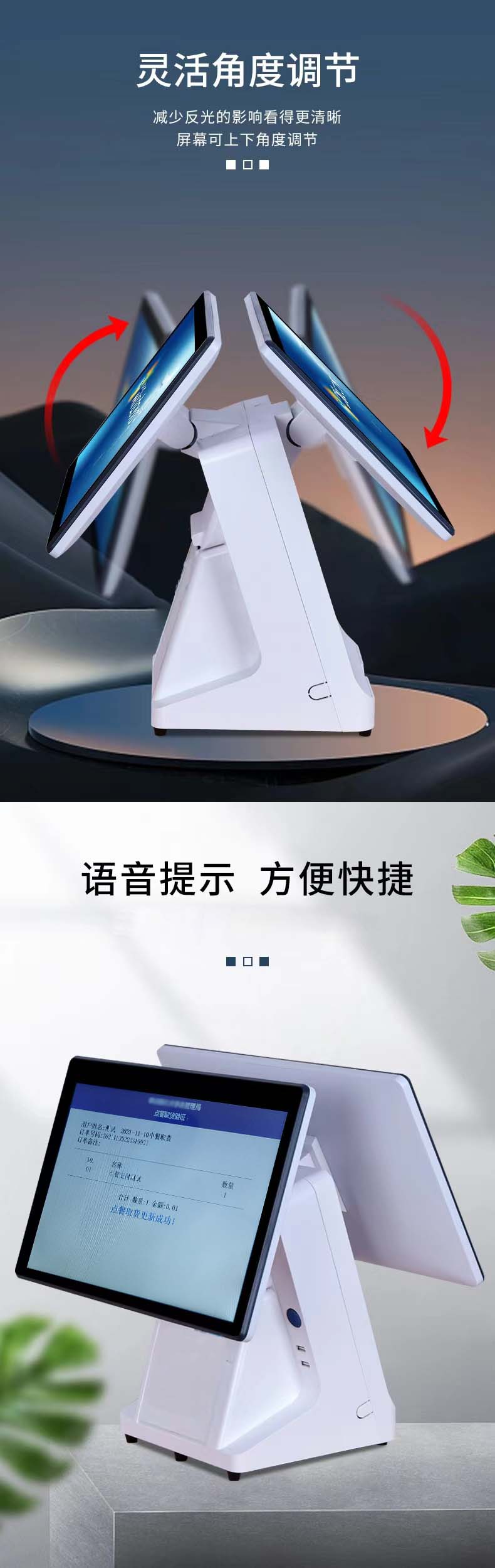 HPT消费机
