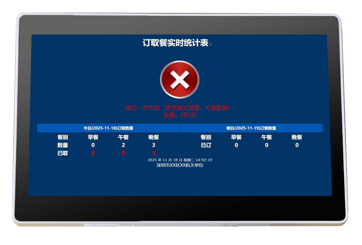 HPT消费机