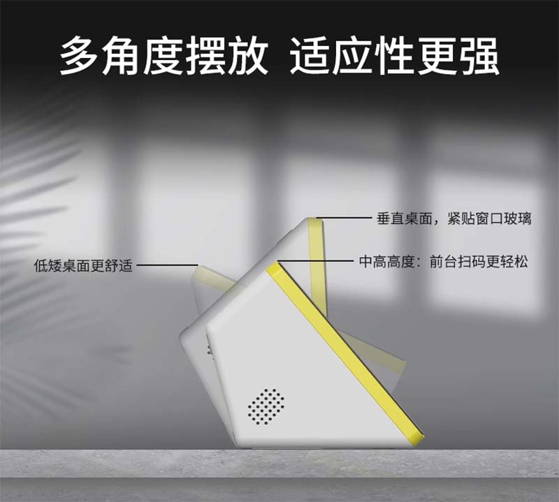 扫码取餐盒子