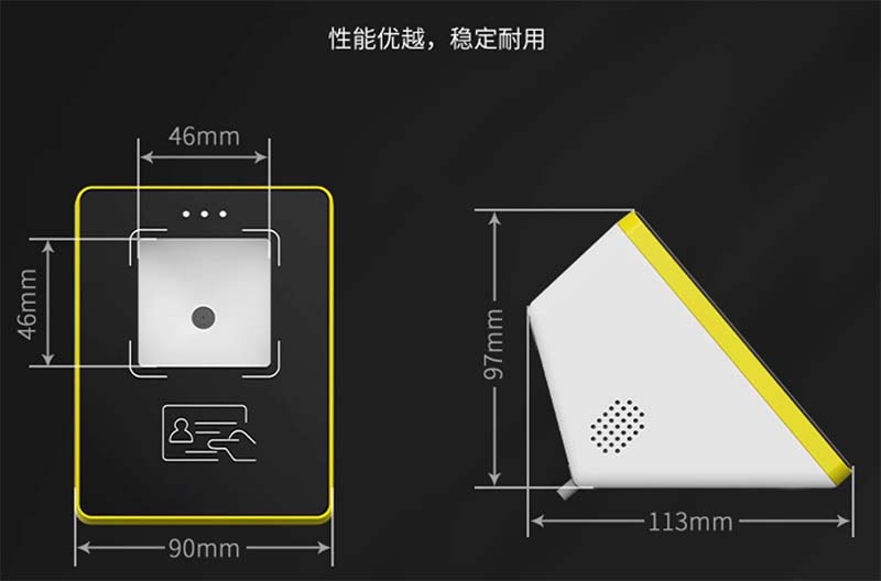 扫码取餐盒子
