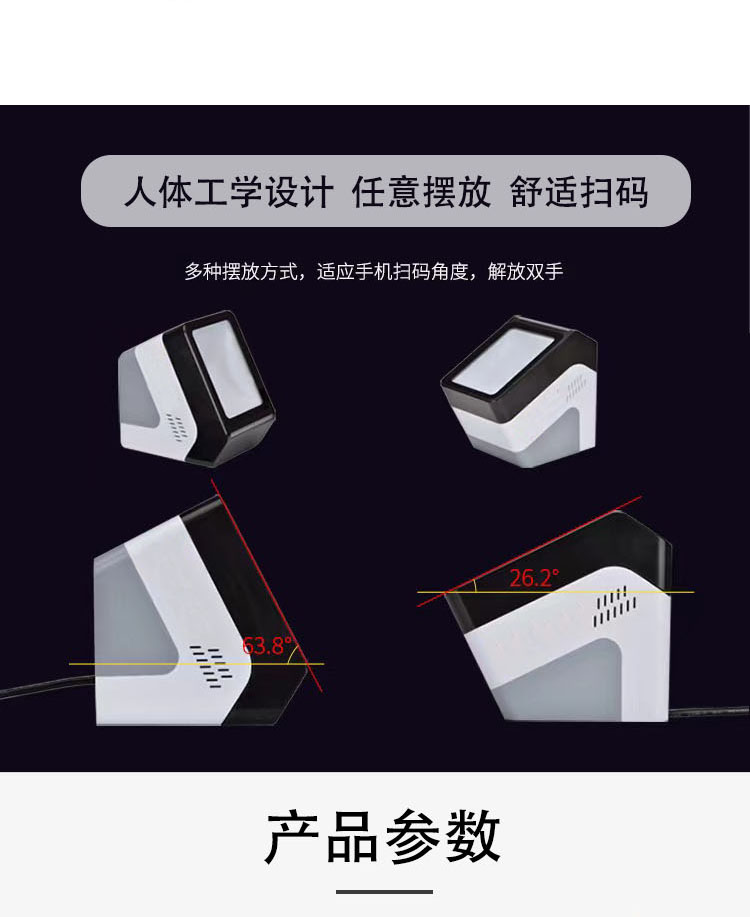 扫码取餐盒子