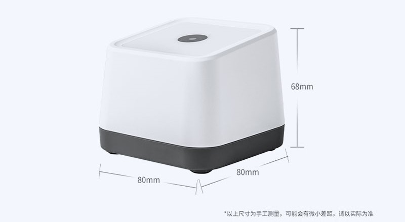 扫码盒子