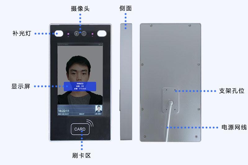 zface人脸机